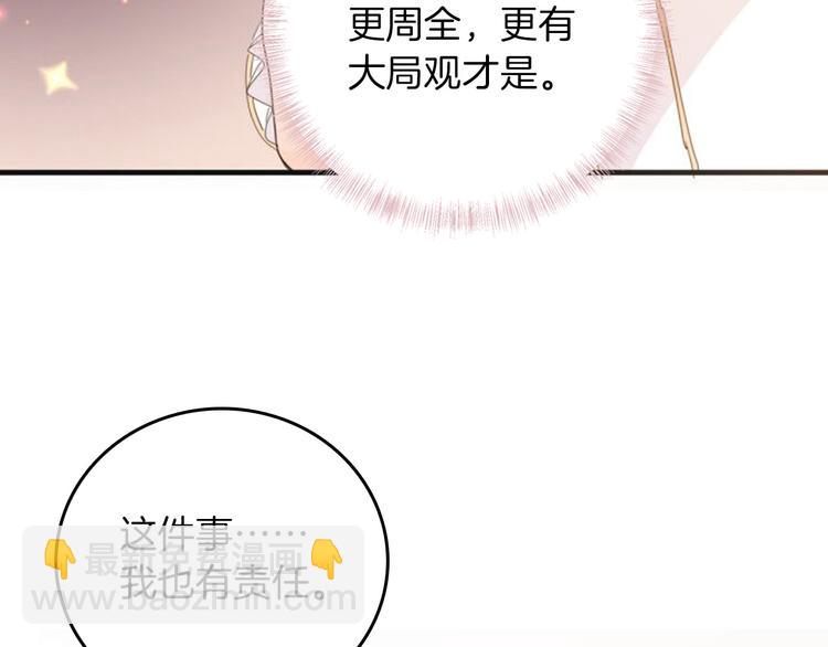 第24话 狼与猎物77