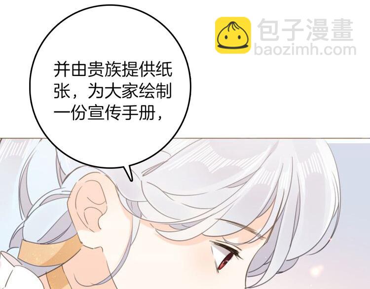 第24话 狼与猎物81