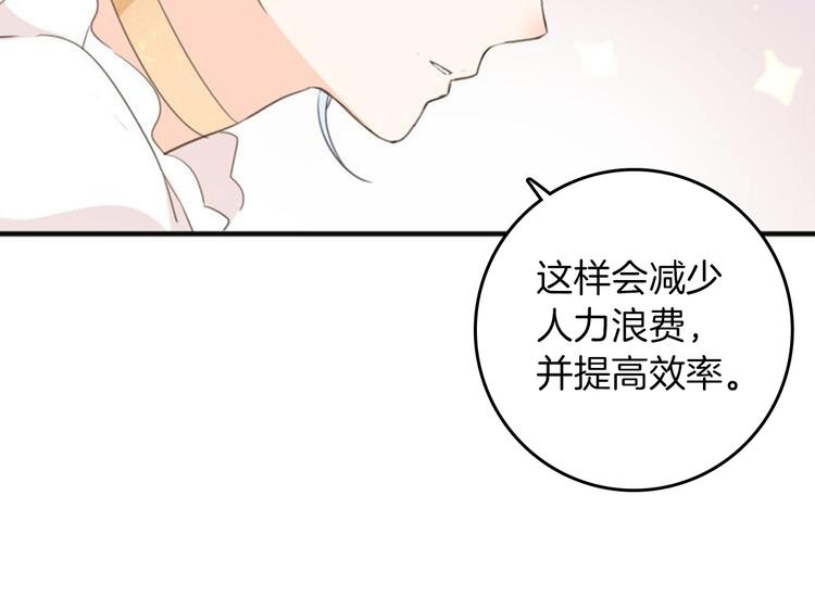第24话 狼与猎物82