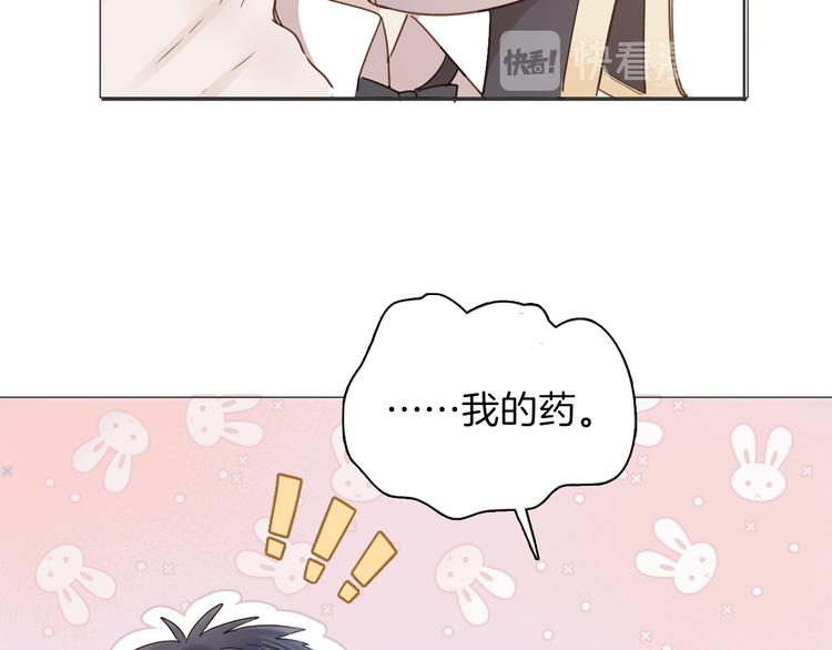 第24话 狼与猎物92