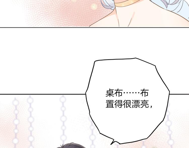 第24话 狼与猎物98