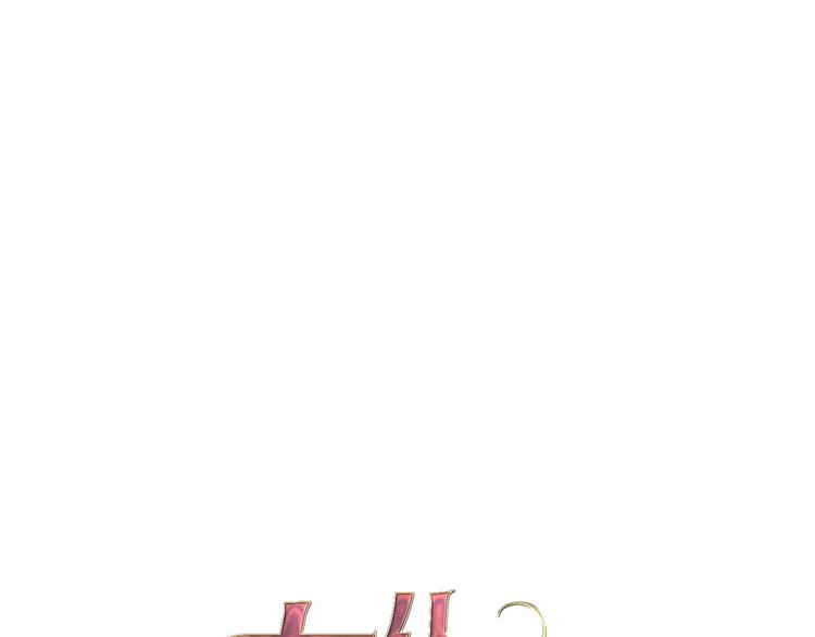 第26话 掩护0