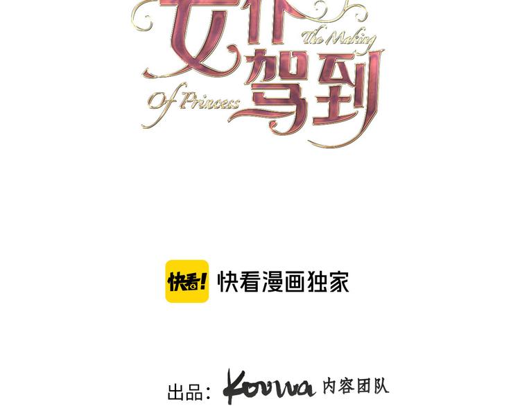 第26话 掩护1