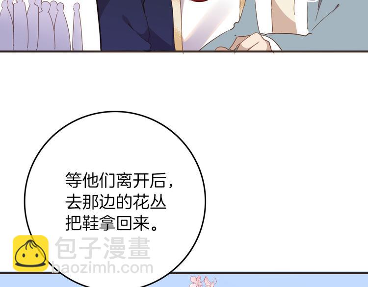 第26话 掩护110