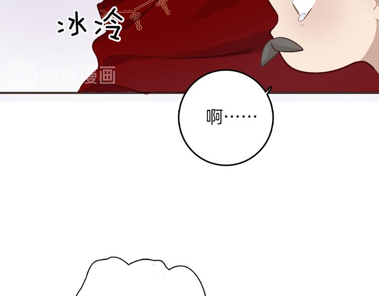 第26话 掩护112