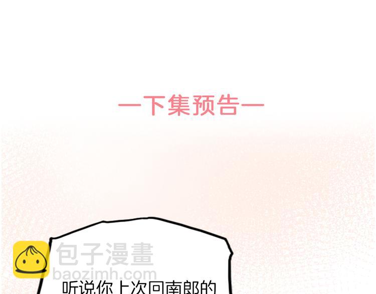 第26话 掩护124