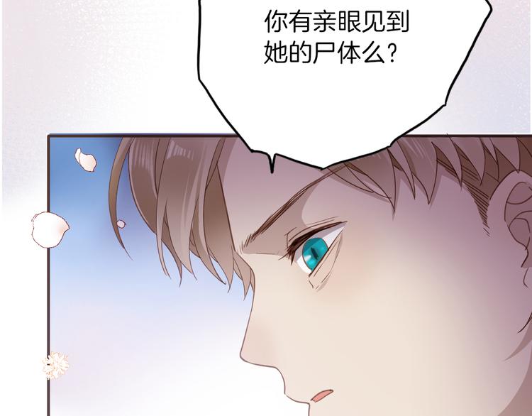 第26话 掩护127