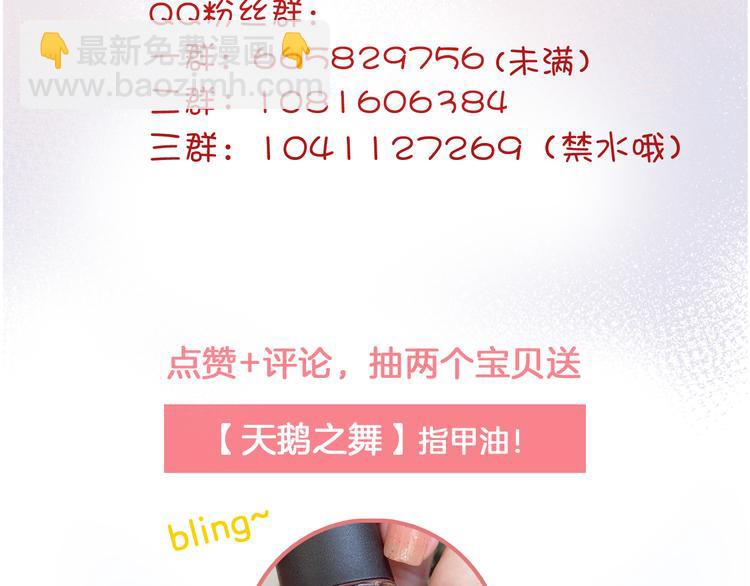 第26话 掩护136