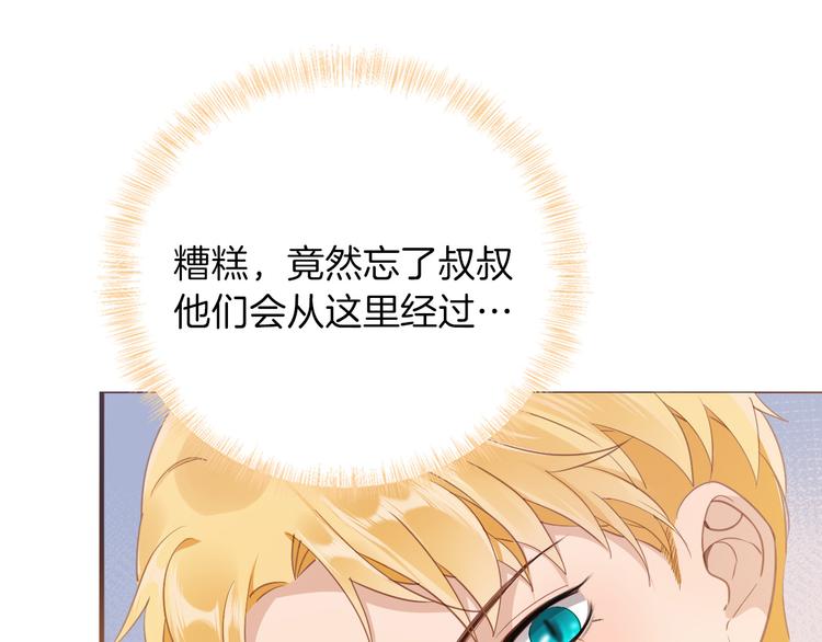 第26话 掩护44