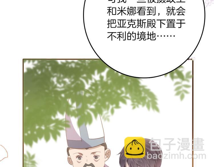 第26话 掩护49