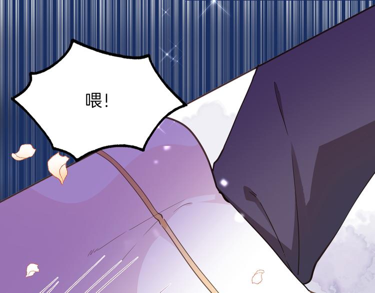 第26话 掩护74
