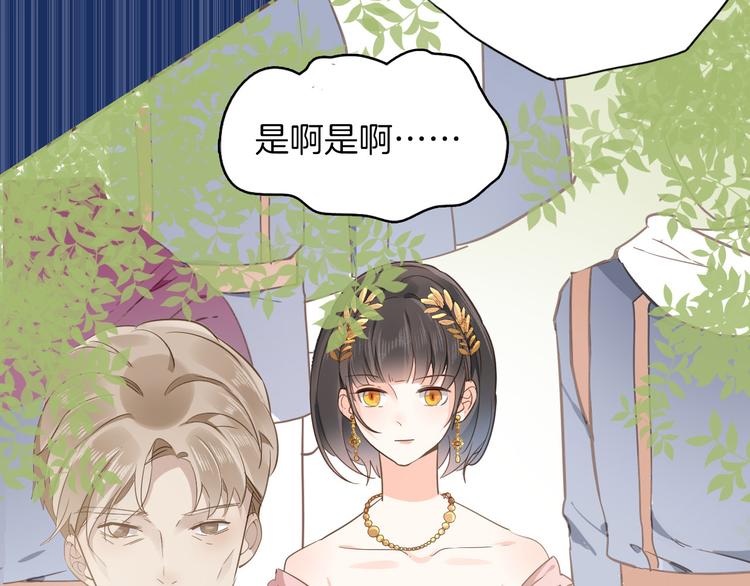 第26话 掩护76