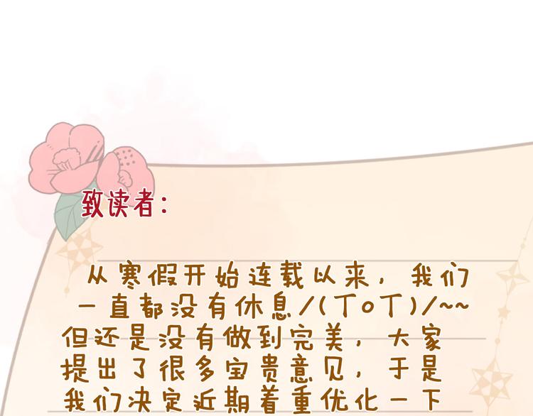 第27话 狩猎开始（上）101
