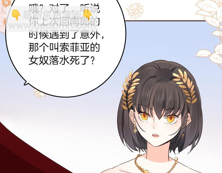 第27话 狩猎开始（上）14