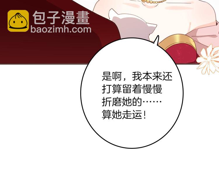 第27话 狩猎开始（上）15
