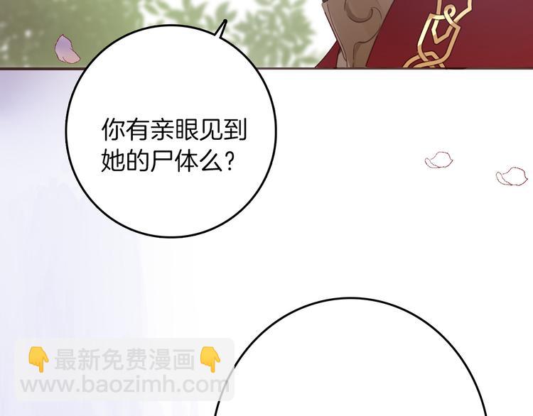 第27话 狩猎开始（上）17