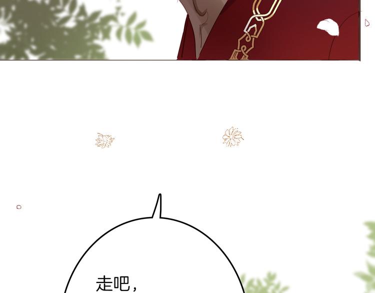 第27话 狩猎开始（上）21