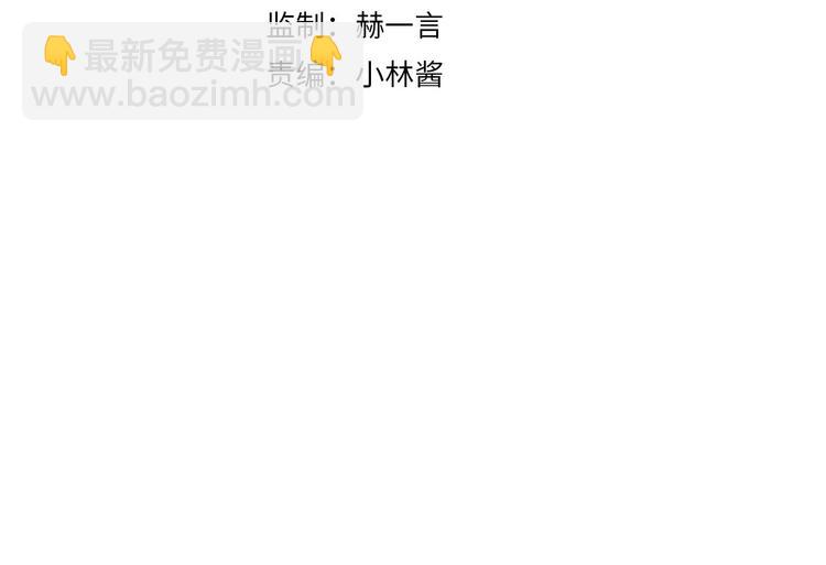 第27话 狩猎开始（上）26