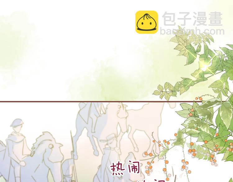 第27话 狩猎开始（上）27