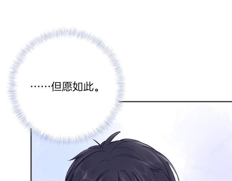 第27话 狩猎开始（上）44