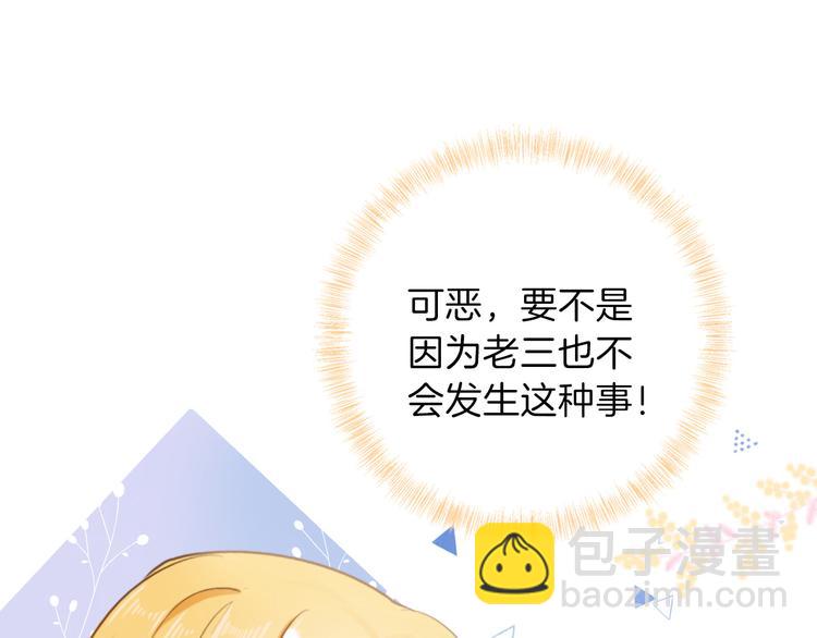 第27话 狩猎开始（上）52
