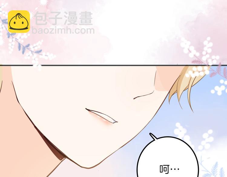 第27话 狩猎开始（上）54