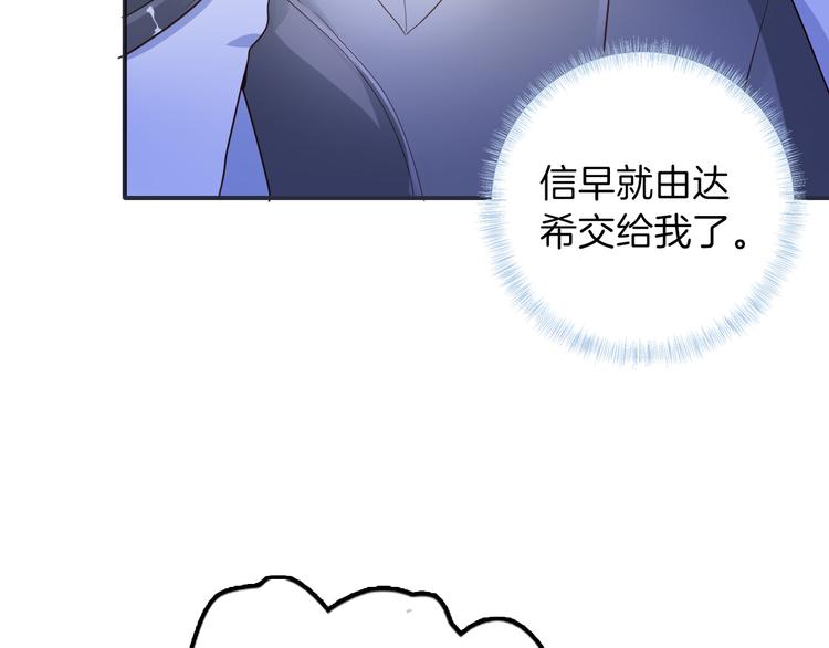 第27话 狩猎开始（上）57