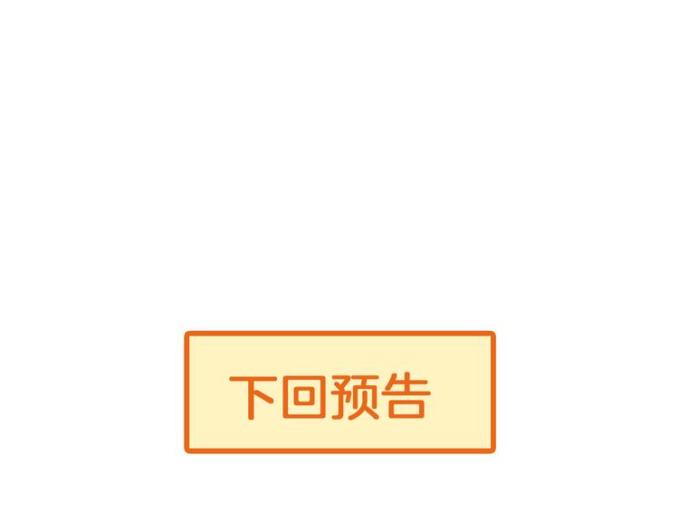 第27话 狩猎开始（上）88