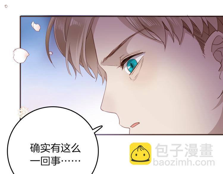 第27话 狩猎开始（上）9