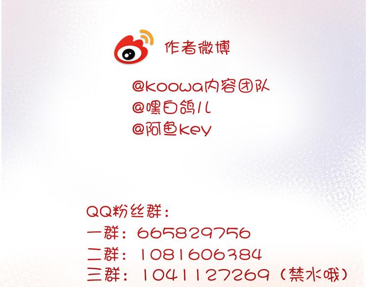 第27话 狩猎开始（上）97