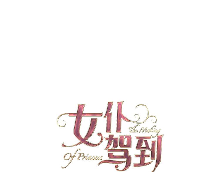 第29话 你也会放弃我吗（上）0