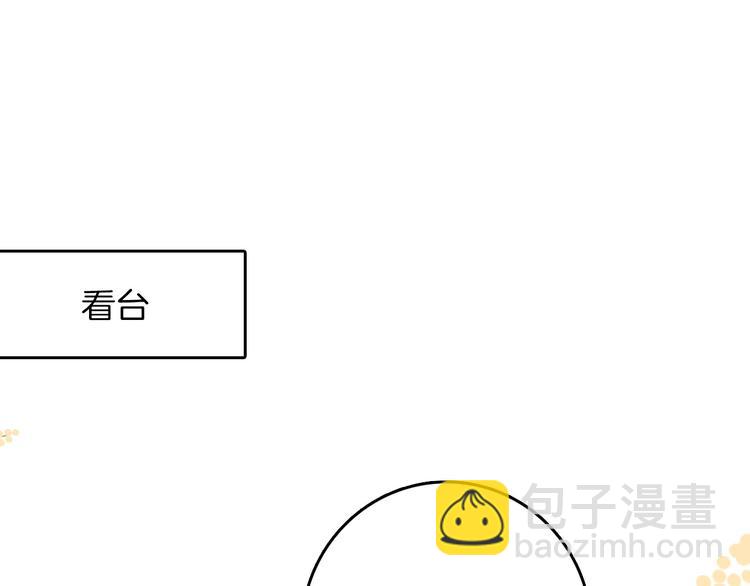第29话 你也会放弃我吗（上）2