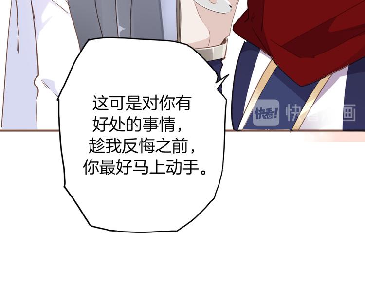 第29话 你也会放弃我吗（上）22