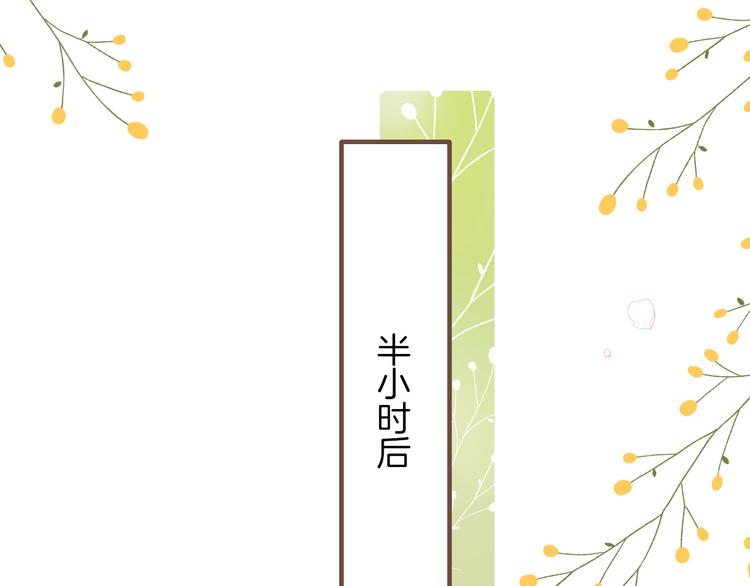第29话 你也会放弃我吗（上）27