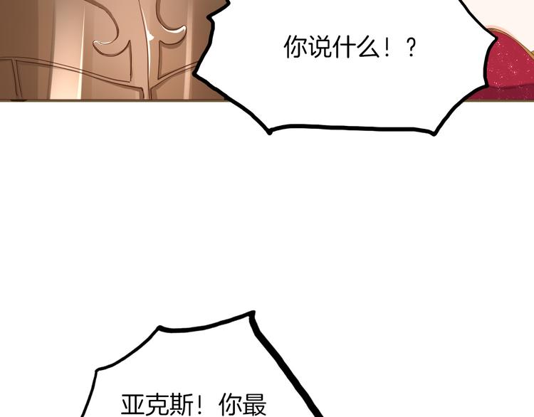 第29话 你也会放弃我吗（上）31