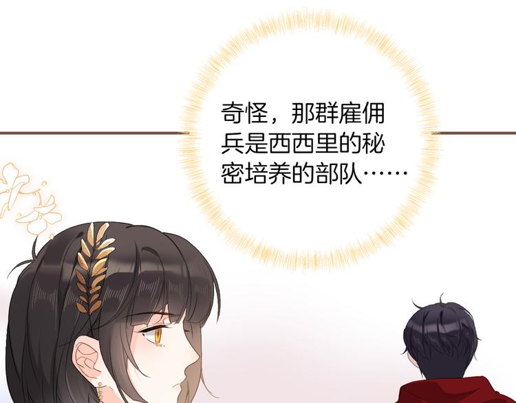 第29话 你也会放弃我吗（上）39