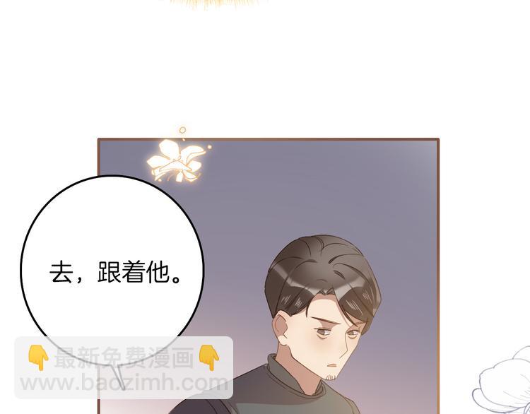 第29话 你也会放弃我吗（上）41