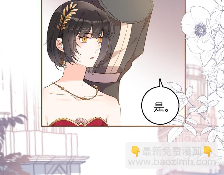 第29话 你也会放弃我吗（上）42