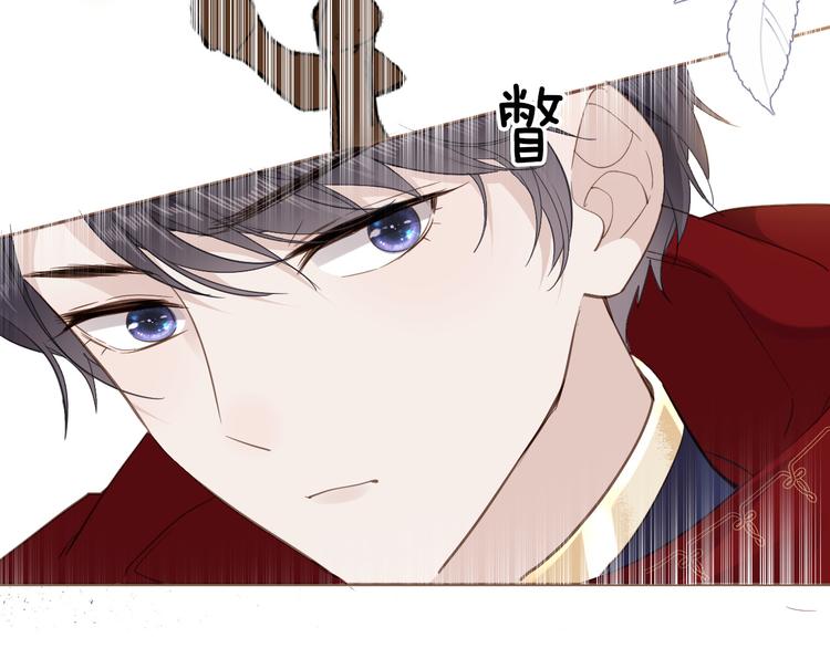 第29话 你也会放弃我吗（上）50