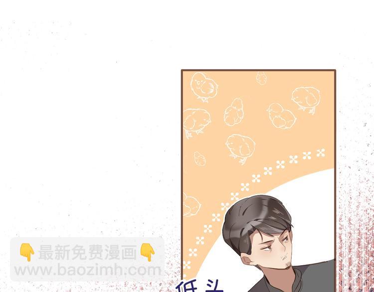 第29话 你也会放弃我吗（上）51