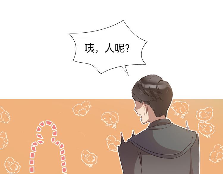 第29话 你也会放弃我吗（上）54
