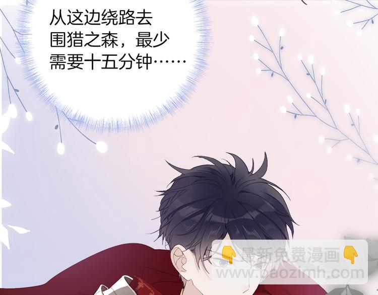第29话 你也会放弃我吗（上）60