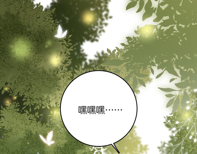 第29话 你也会放弃我吗（上）63