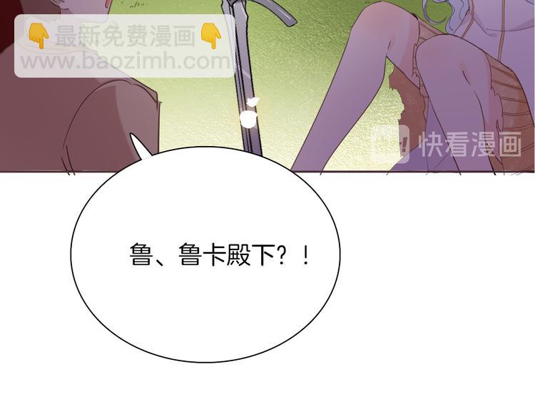 第29话 你也会放弃我吗（上）83