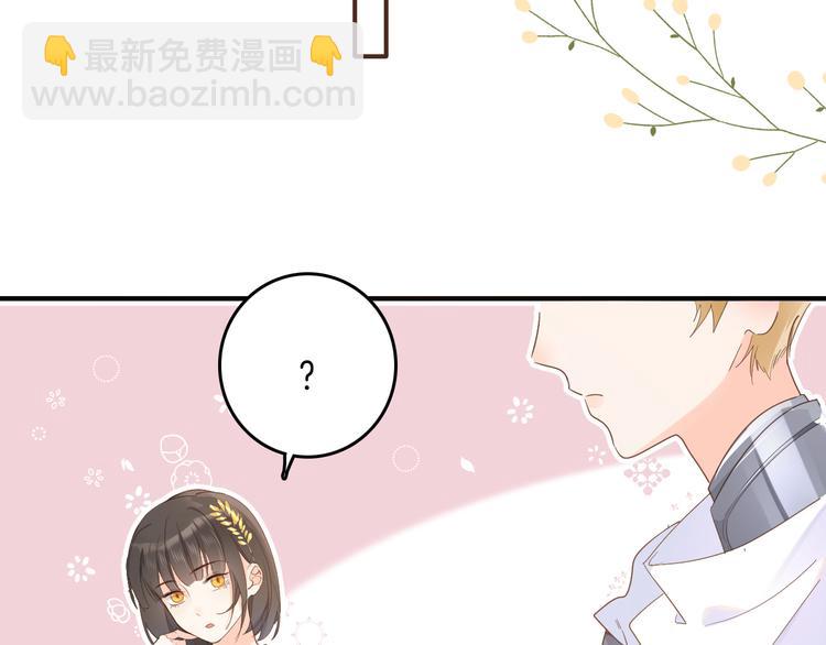第29话 你也会放弃我吗（上）9