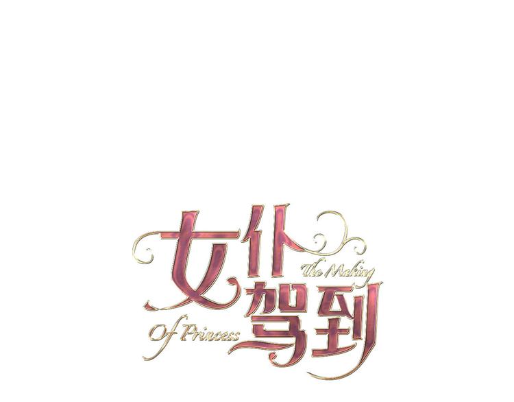 第29话 你也会放弃我吗（下）0