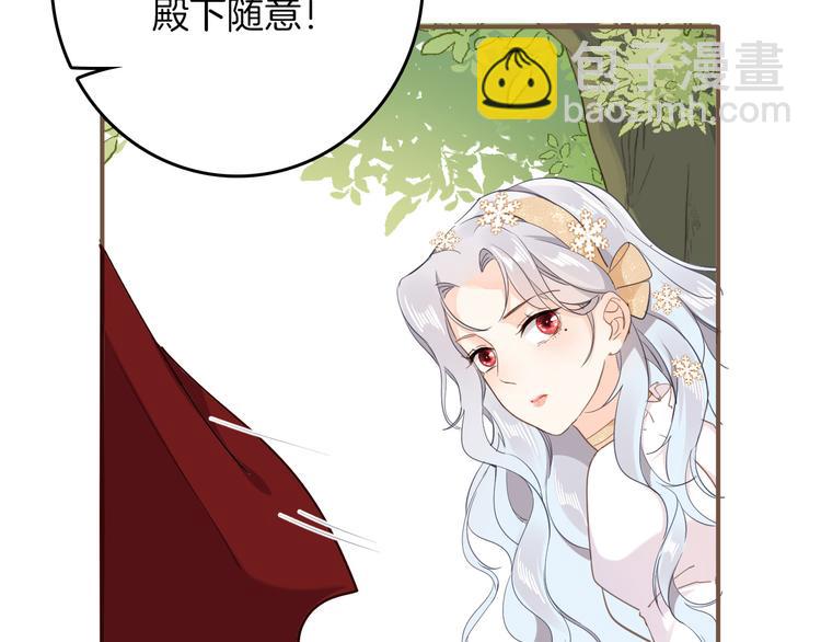 第29话 你也会放弃我吗（下）10