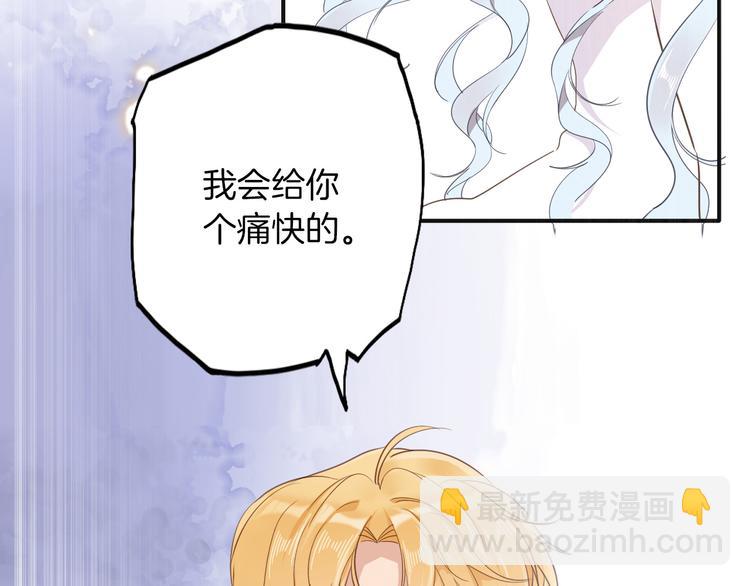 第29话 你也会放弃我吗（下）19