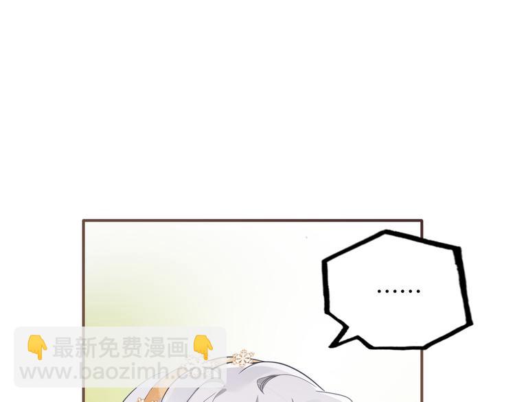 第29话 你也会放弃我吗（下）2