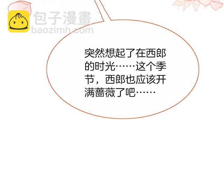 第29话 你也会放弃我吗（下）35
